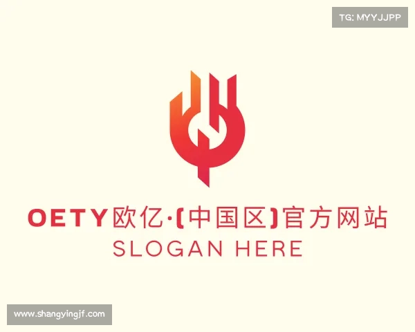 最新OETY欧亿·(中国区)官方网站